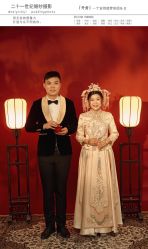 -二十一世纪婚纱摄影(省府前街店)