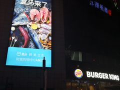 -盒马鲜生(财富中心店)