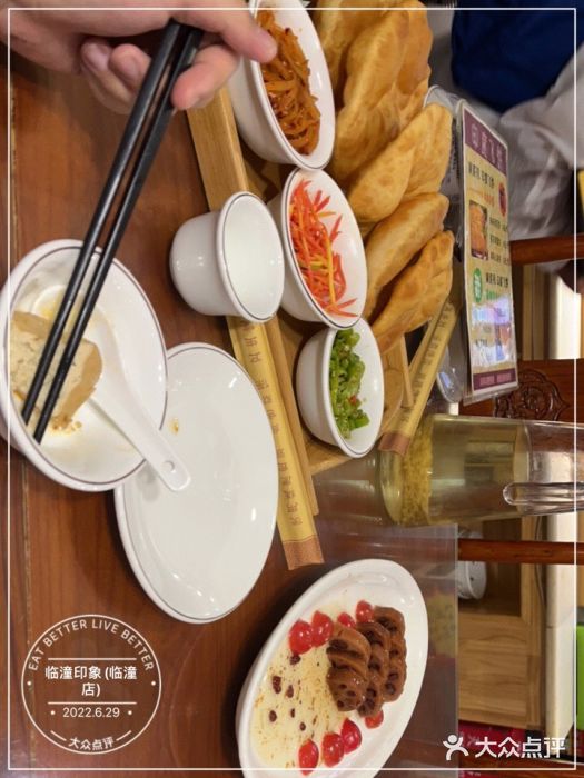临潼印象·特色陕菜图片