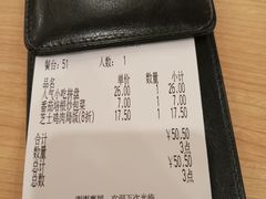 -萨莉亚意式餐厅(黄村高德汇店)