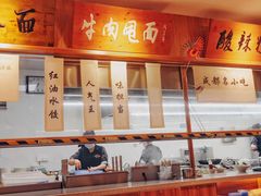-皇城坝小吃(科华成都王府井购物中心店)