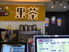 -张小盒茶(吾悦国际广场店)