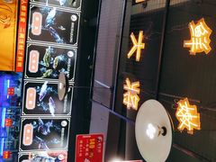 -蛙一刀·麻椒鱼火锅(金仙桥店)