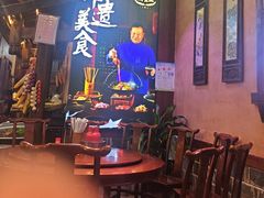 -富正毅三下锅连锁(三店)