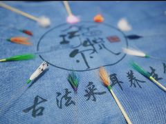 -焕醒·川派采耳(云街店)