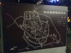-常州明城墙