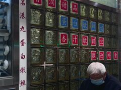 -澳洲牛奶公司(佐敦店)