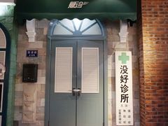 -骑鹅公社(南开大悦城店)