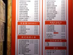 -琛仔记云吞面(紫金店)