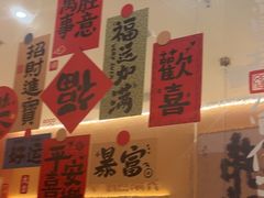 -热辣宗师·串串火锅(万达金街店)