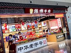 -贵阳龙洞堡国际机场-T2航站楼