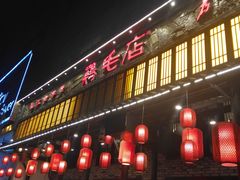 门面-鸡毛店·川菜(双楠店)