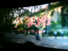 android_upload_pic-奥斯卡国际影城(杜比全景声&4D激光店)