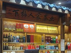 -下梅人家土菜馆(历史文化餐厅度假区店)