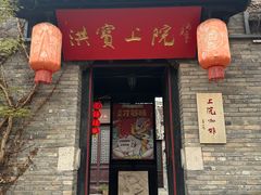 -回龙窝历史文化街区