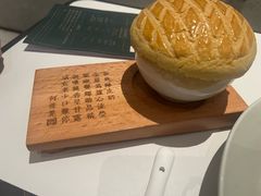 -新兴·金羊座·粤菜点心(乐峰店)