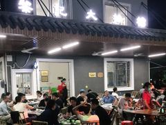 大堂-黎记大排档(慈云路店)