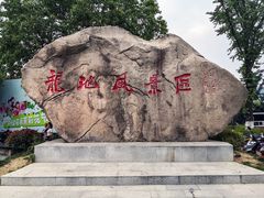 -白马涧龙池景区