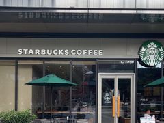 -星巴克(深圳招商中环分店)