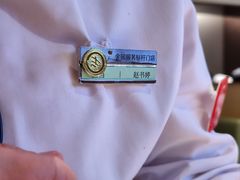 -海底捞火锅(枫蓝国际购物中心店)