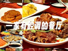 -阿莉餐厅(枣阳路店)