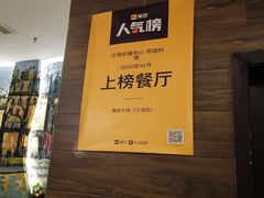 -尊品牛排(沙湾印象汇店)