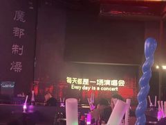 -MOSSO·Liveshow(M3香港广场店)