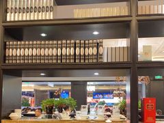 -金春禧(世茂国际广场店)