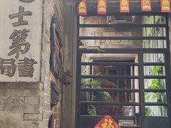 -小洲村