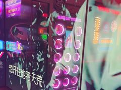 -音乐派KTV(太古里晶融汇店)