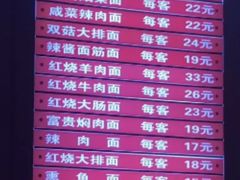 -大富贵(临沂店)