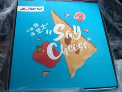 -必胜客(兴隆店)