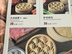 -新兴园饺子馆(河南街店)