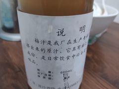 -宏记莲藕汤