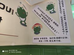 -蛙两只美蛙鱼头火锅(恒茂店)