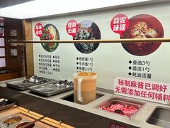 -签尚佰味小郡肝串串香火锅(朝阳路店)