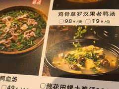 -甘家界牌柠檬鸭(青山店)