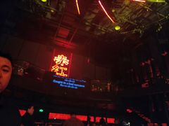 -赤红音乐现场(浦东金桥路店)
