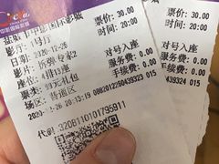 -中影国际影城(建军路金鹰购物中心店)