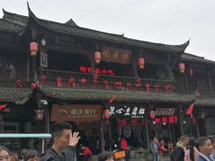 -崇州市街子古镇