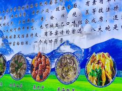 -域乐楼清真饭庄(华北路店)