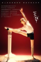 点击看大图 -为为儿童摄影(天津之眼店)