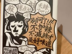 -太二酸菜鱼(石家庄万象城店)