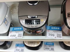 -国美电器(安贞店)