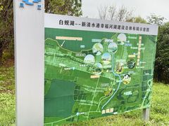 -同里国家湿地公园