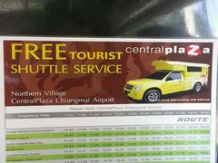 -尚泰清迈机场购物中心