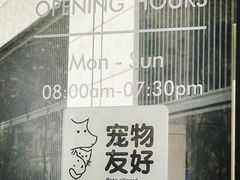 -seed by seed囍得咖啡酒馆(万象天地店)