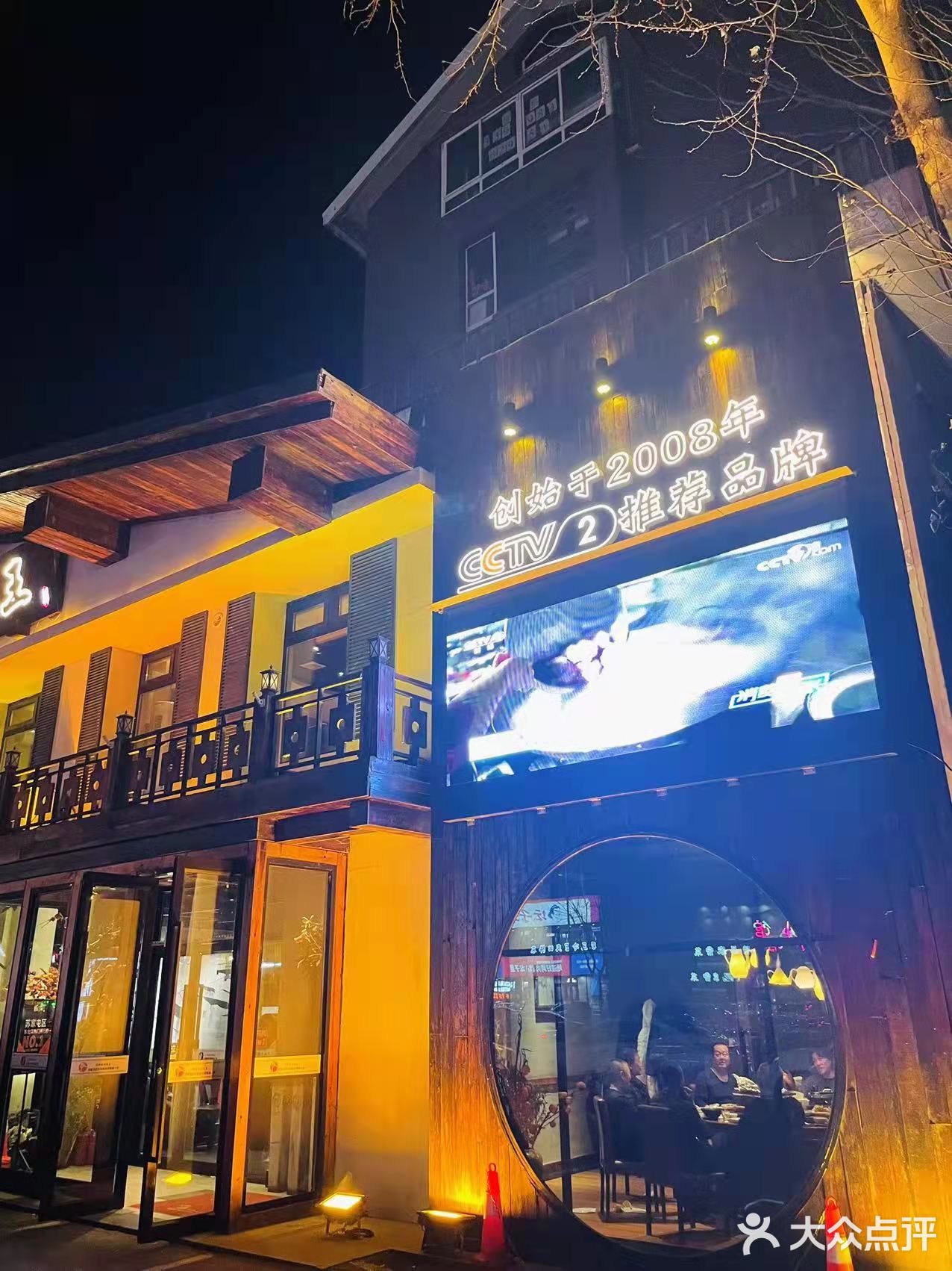 在苏家屯香杨路，开车前往