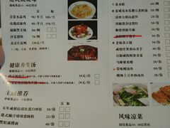 菜单-粤式早茶希朋喜宴