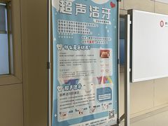 -华西牙科·四川口腔医院
